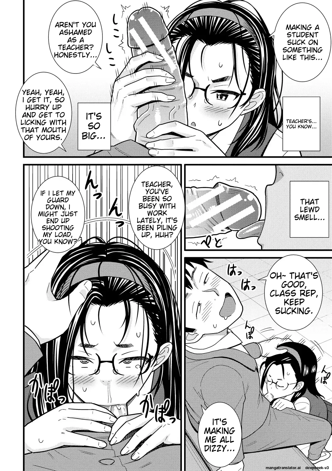 [Drain]Dosukebe Saimin Revenge[English] [Digital] Page 126