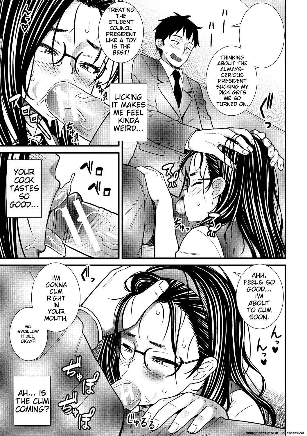 [Drain]Dosukebe Saimin Revenge[English] [Digital] Page 127