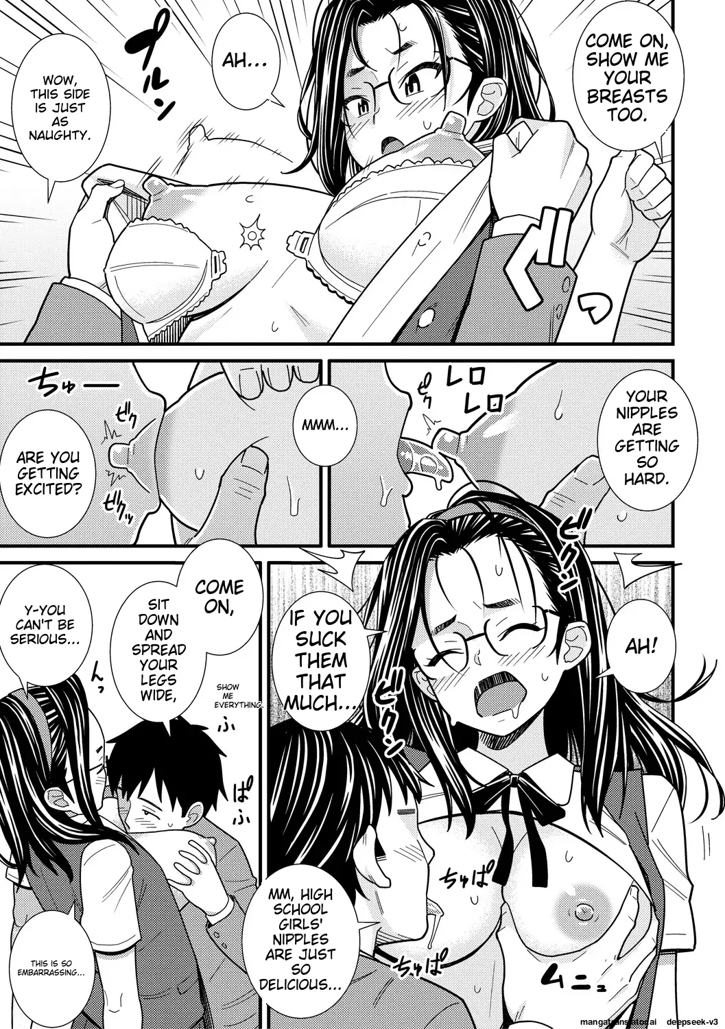 [Drain]Dosukebe Saimin Revenge[English] [Digital] Page 131
