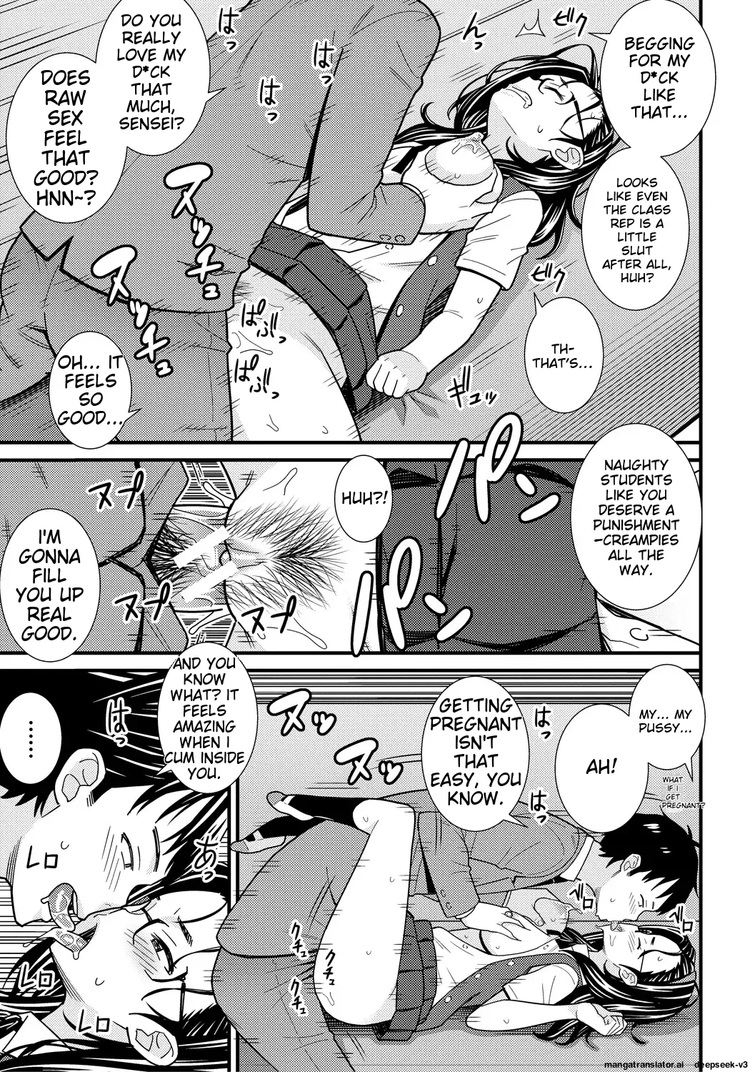 [Drain]Dosukebe Saimin Revenge[English] [Digital] Page 137