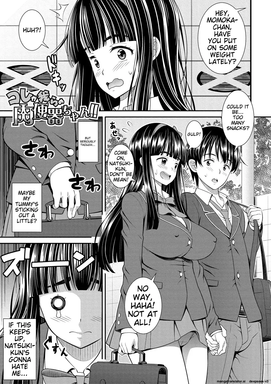 [Drain]Dosukebe Saimin Revenge[English] [Digital] Page 145
