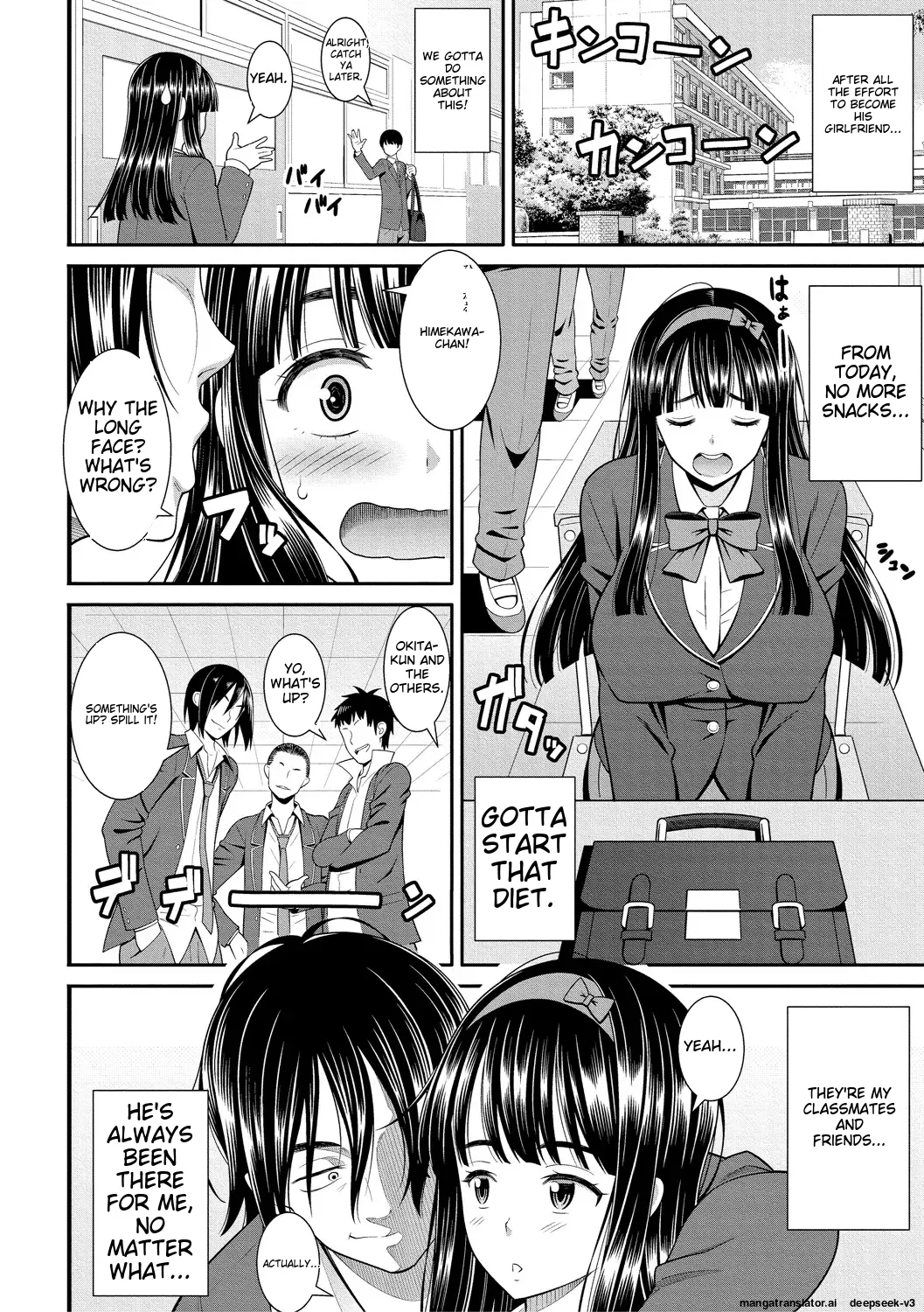 [Drain]Dosukebe Saimin Revenge[English] [Digital] Page 146
