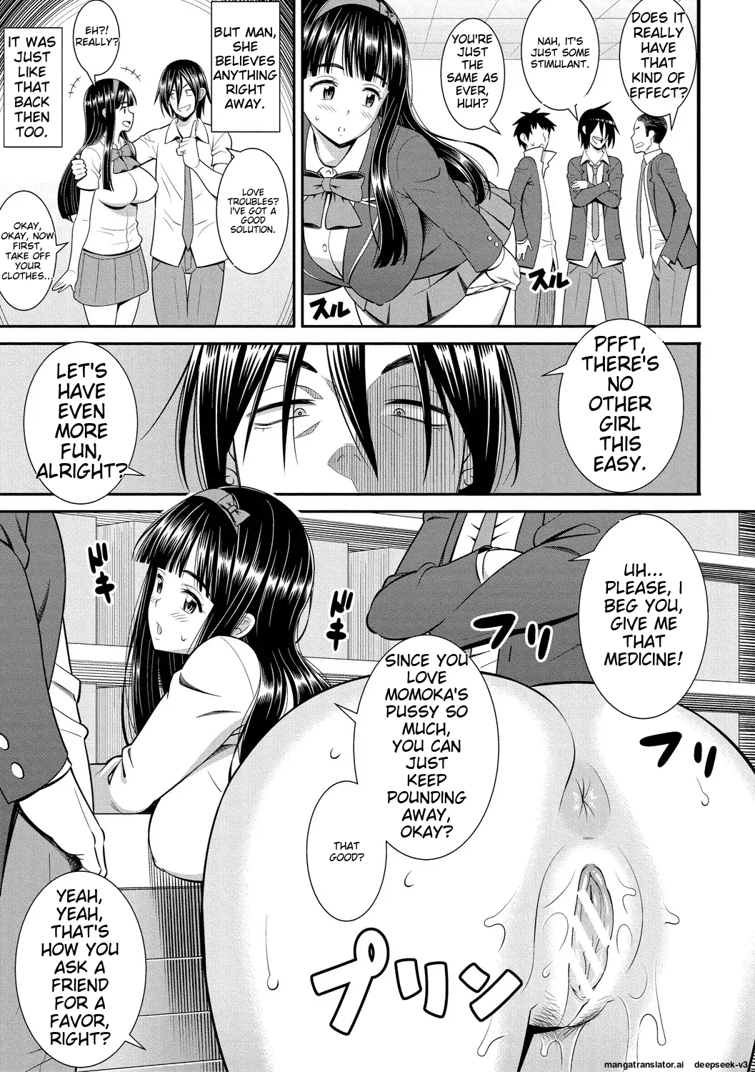 [Drain]Dosukebe Saimin Revenge[English] [Digital] Page 149