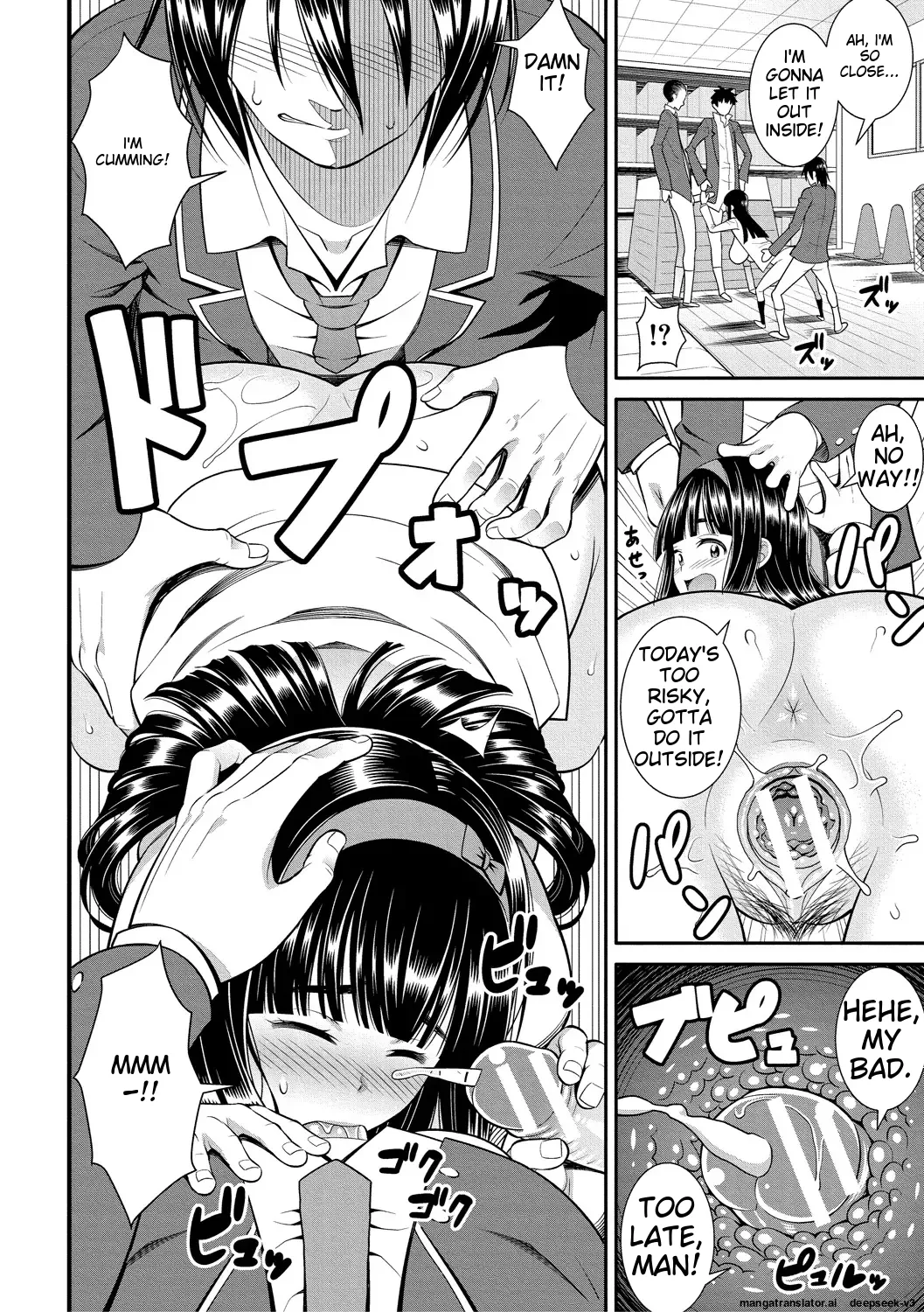 [Drain]Dosukebe Saimin Revenge[English] [Digital] Page 152