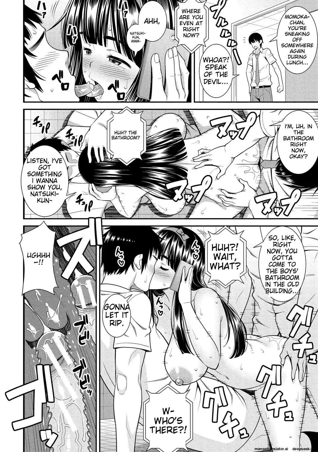 [Drain]Dosukebe Saimin Revenge[English] [Digital] Page 164