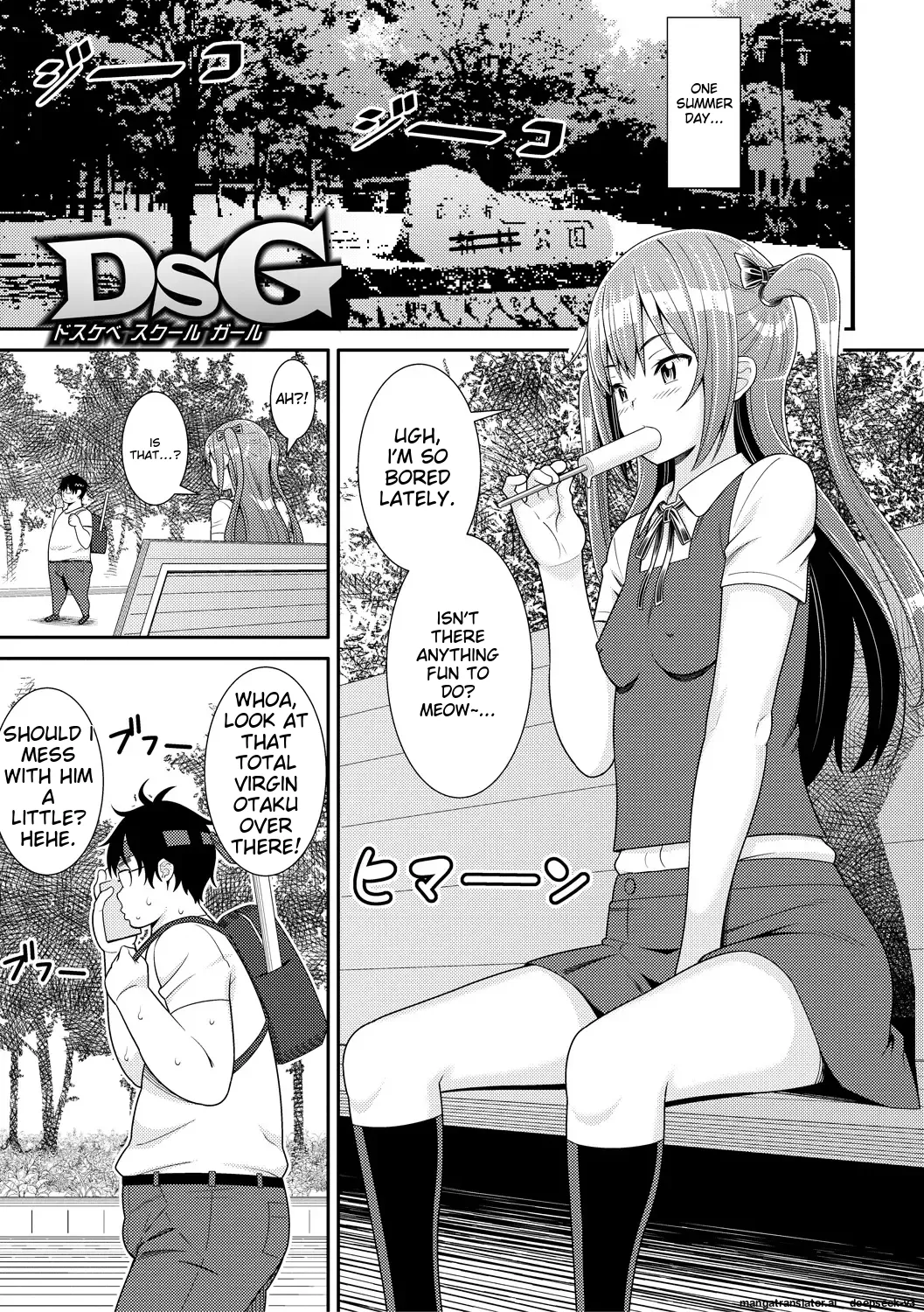 [Drain]Dosukebe Saimin Revenge[English] [Digital] Page 169