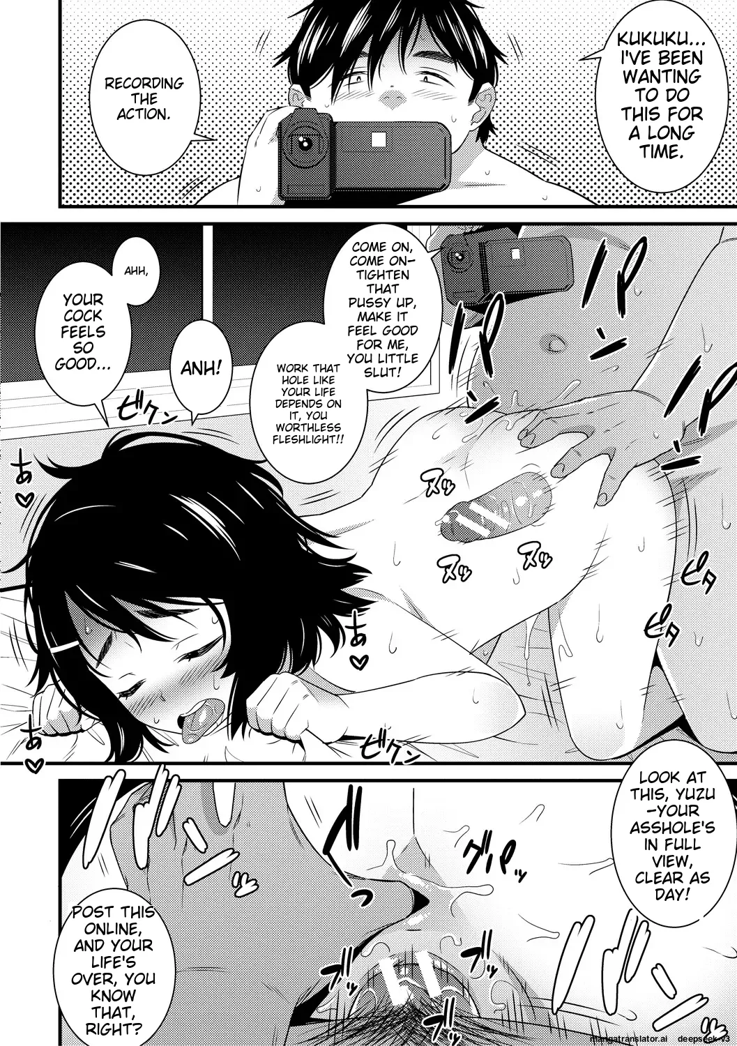 [Drain]Dosukebe Saimin Revenge[English] [Digital] Page 18