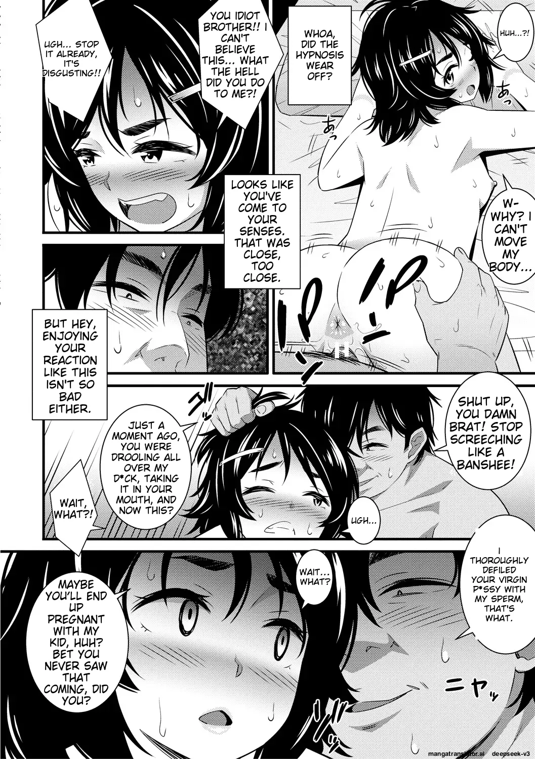 [Drain]Dosukebe Saimin Revenge[English] [Digital] Page 20