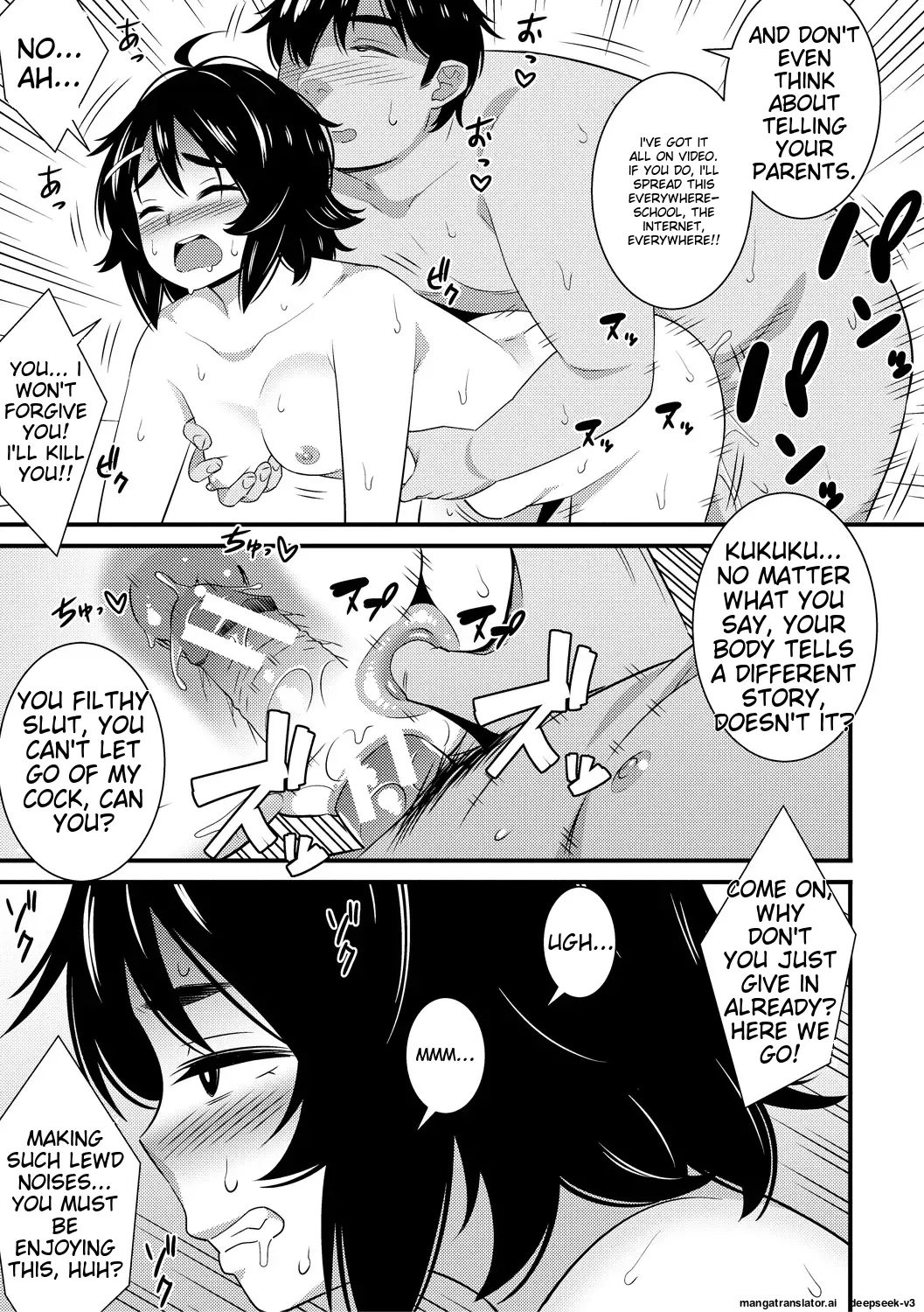[Drain]Dosukebe Saimin Revenge[English] [Digital] Page 21