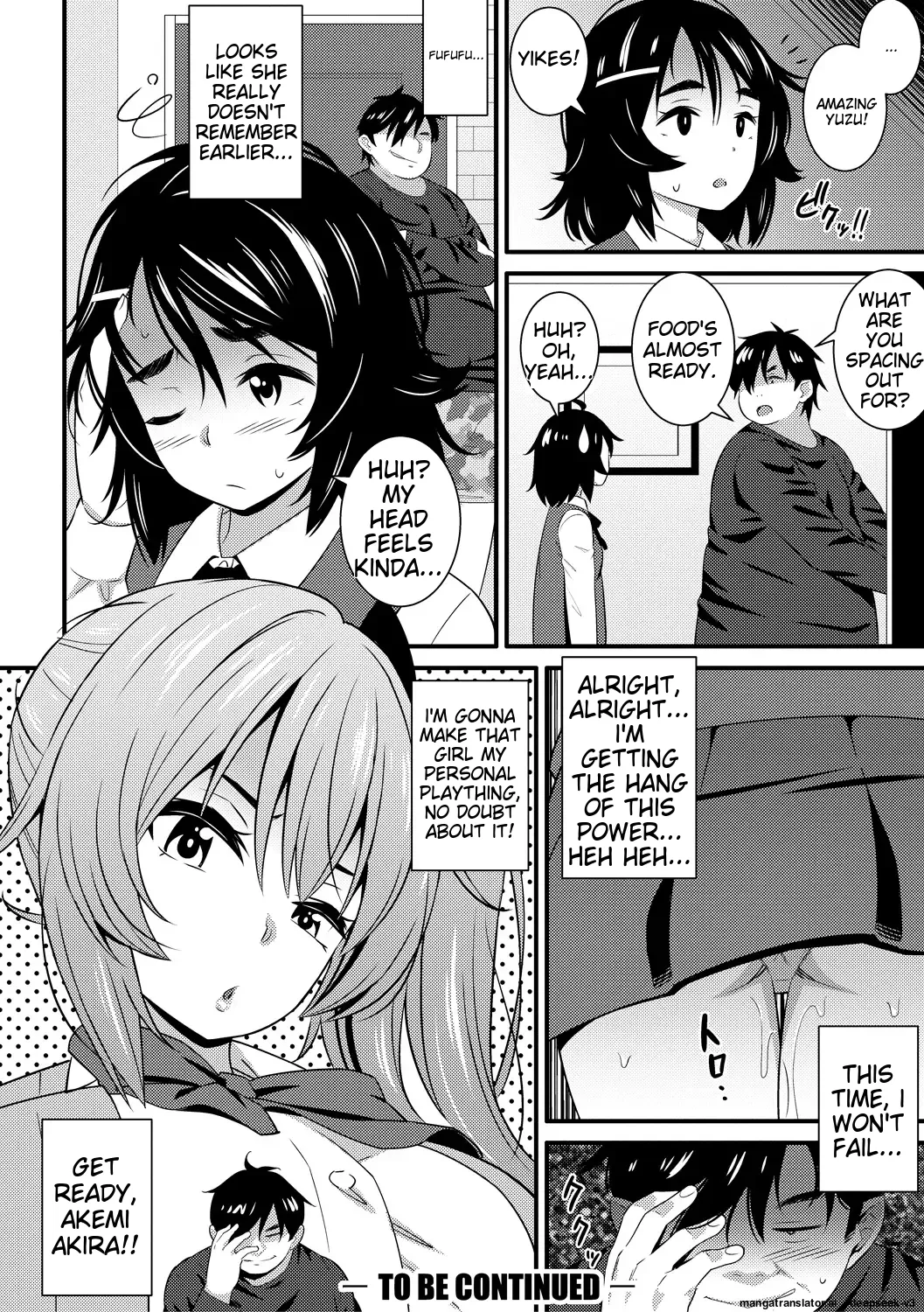 [Drain]Dosukebe Saimin Revenge[English] [Digital] Page 24