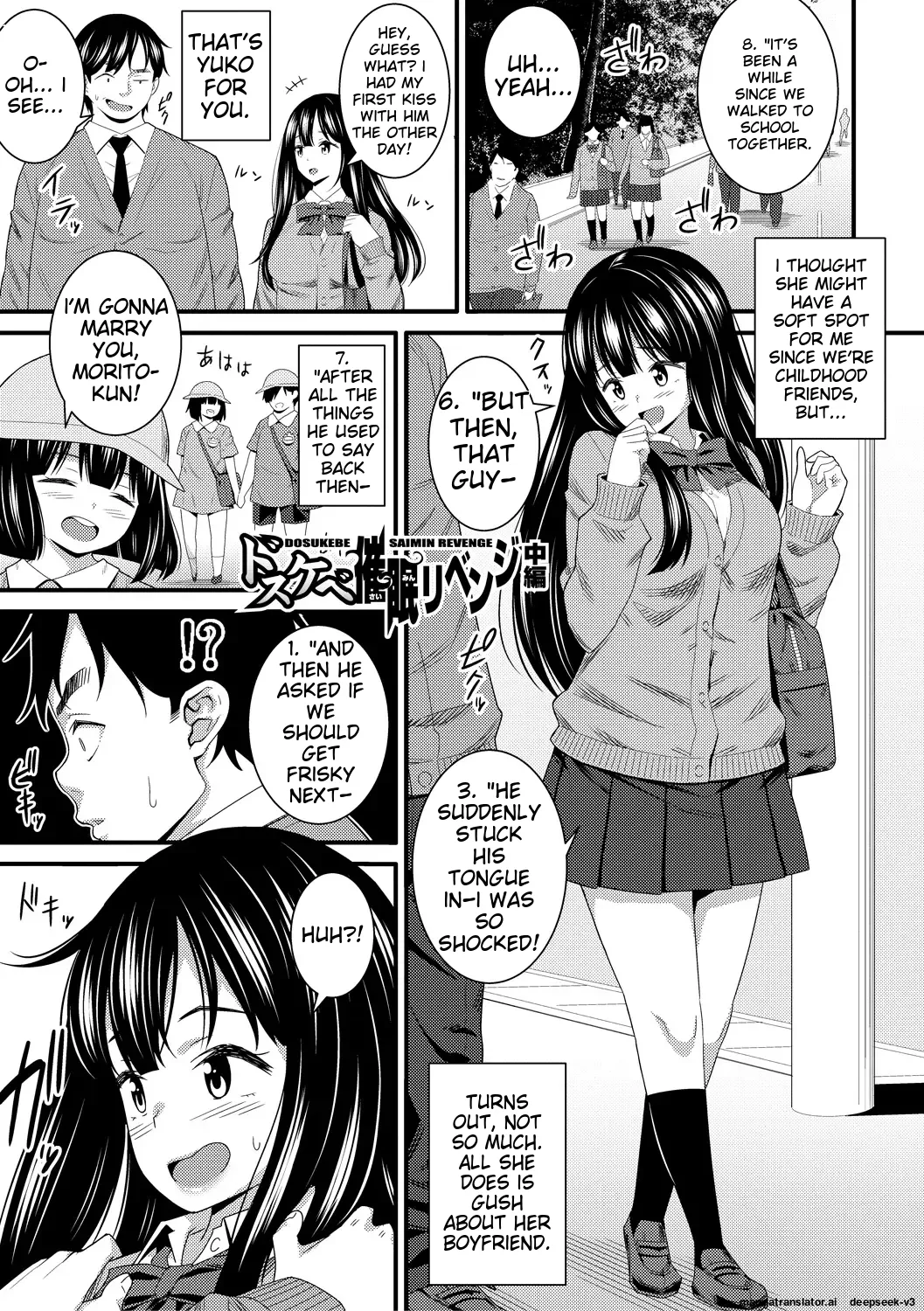 [Drain]Dosukebe Saimin Revenge[English] [Digital] Page 25