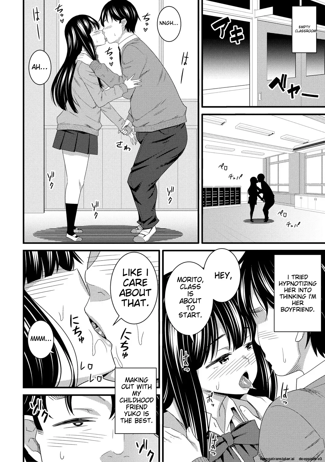 [Drain]Dosukebe Saimin Revenge[English] [Digital] Page 26