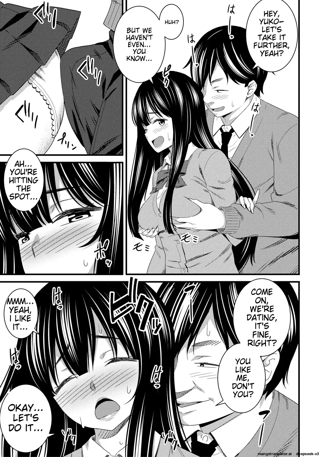 [Drain]Dosukebe Saimin Revenge[English] [Digital] Page 27