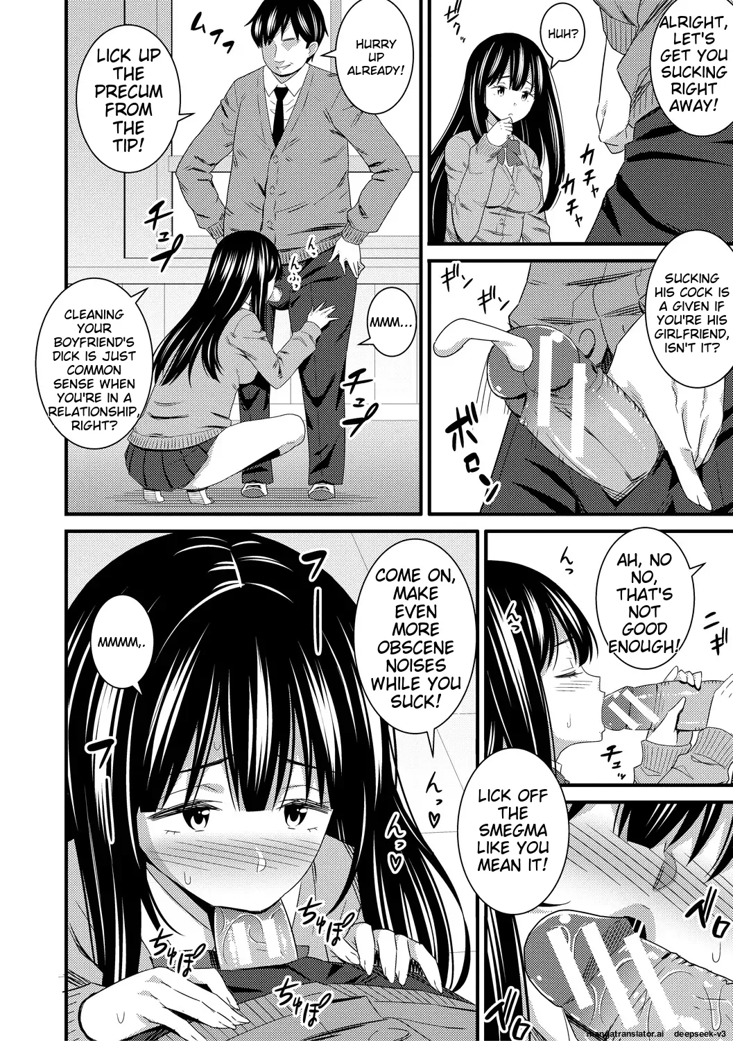 [Drain]Dosukebe Saimin Revenge[English] [Digital] Page 28