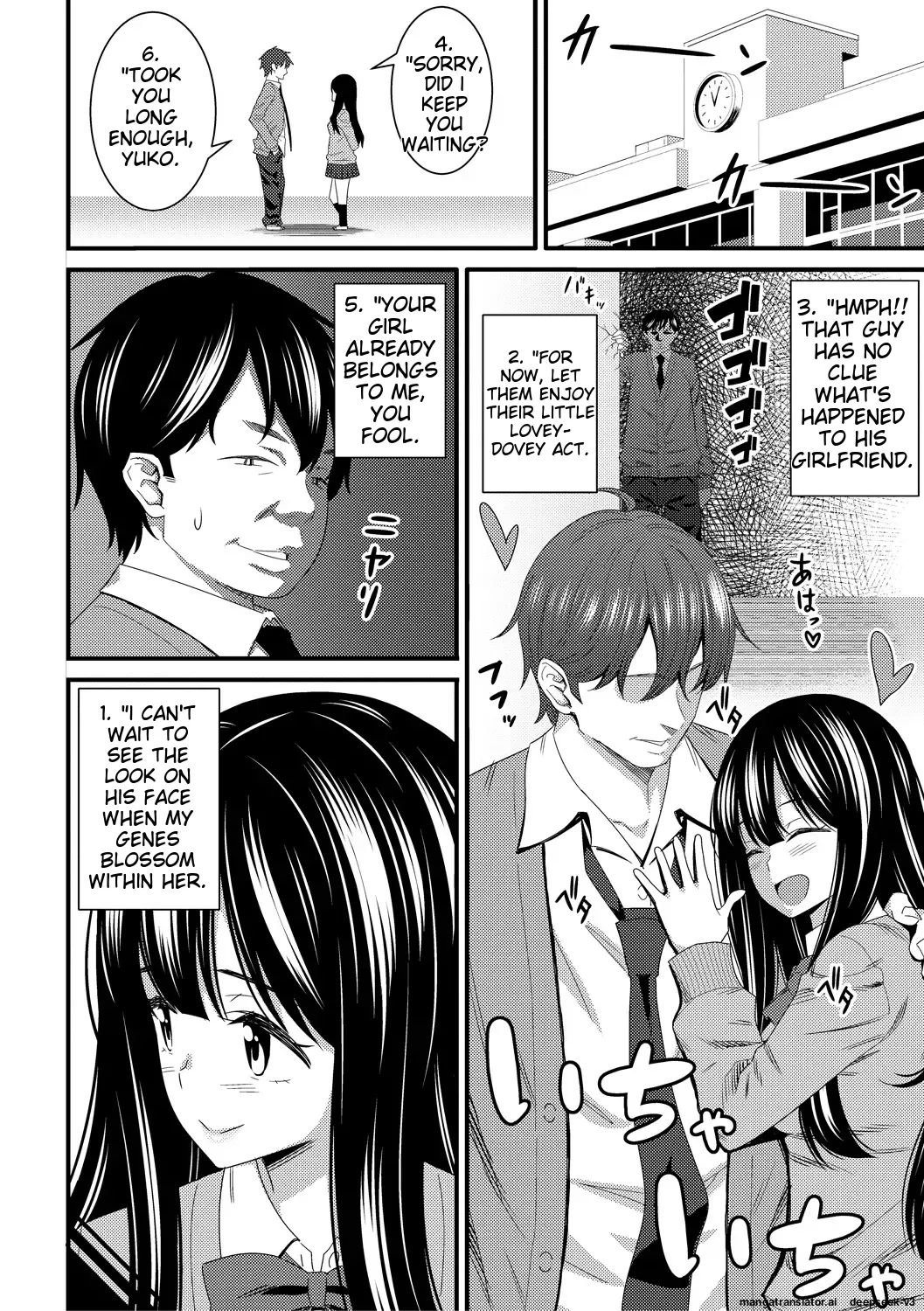[Drain]Dosukebe Saimin Revenge[English] [Digital] Page 30