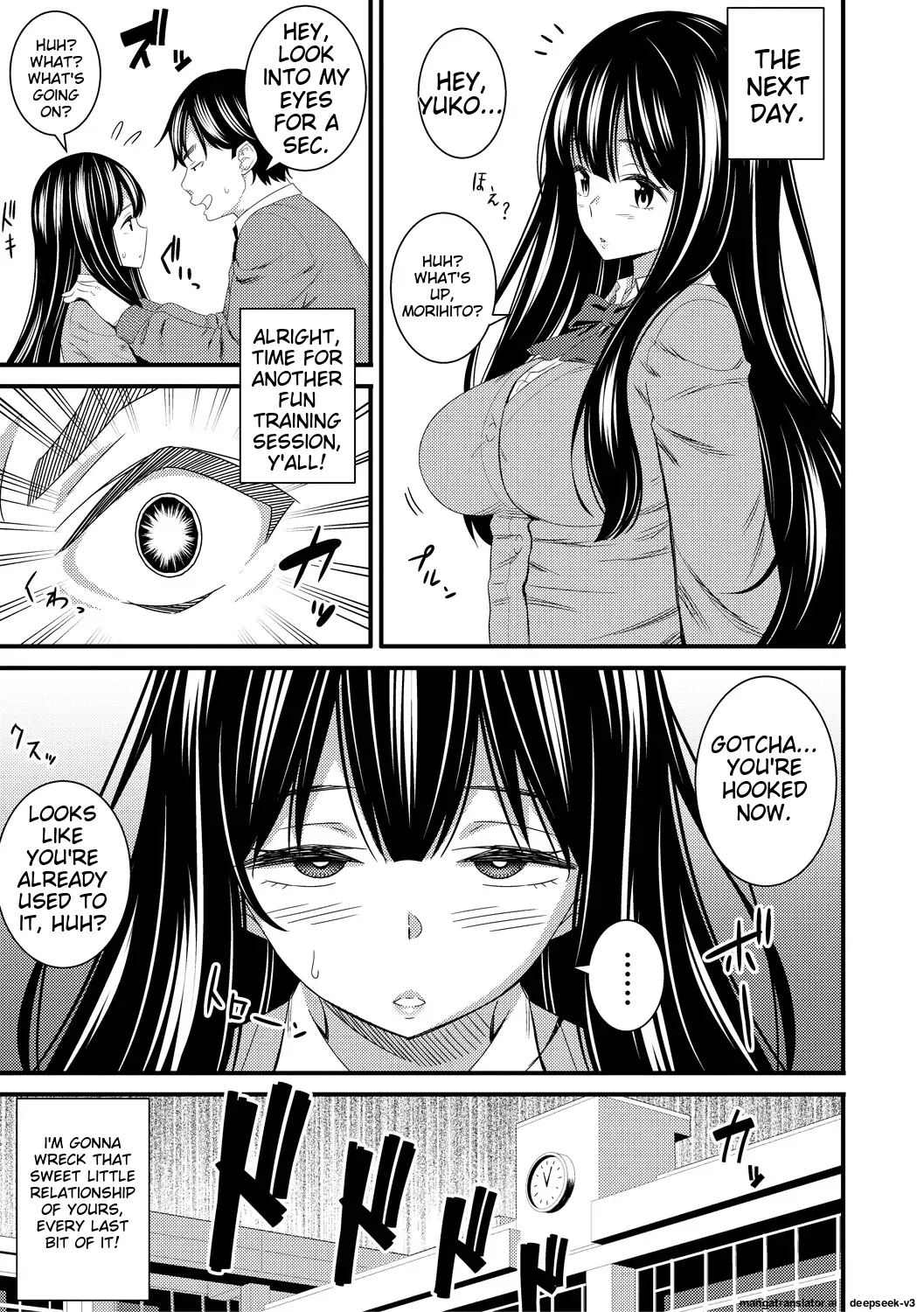 [Drain]Dosukebe Saimin Revenge[English] [Digital] Page 31