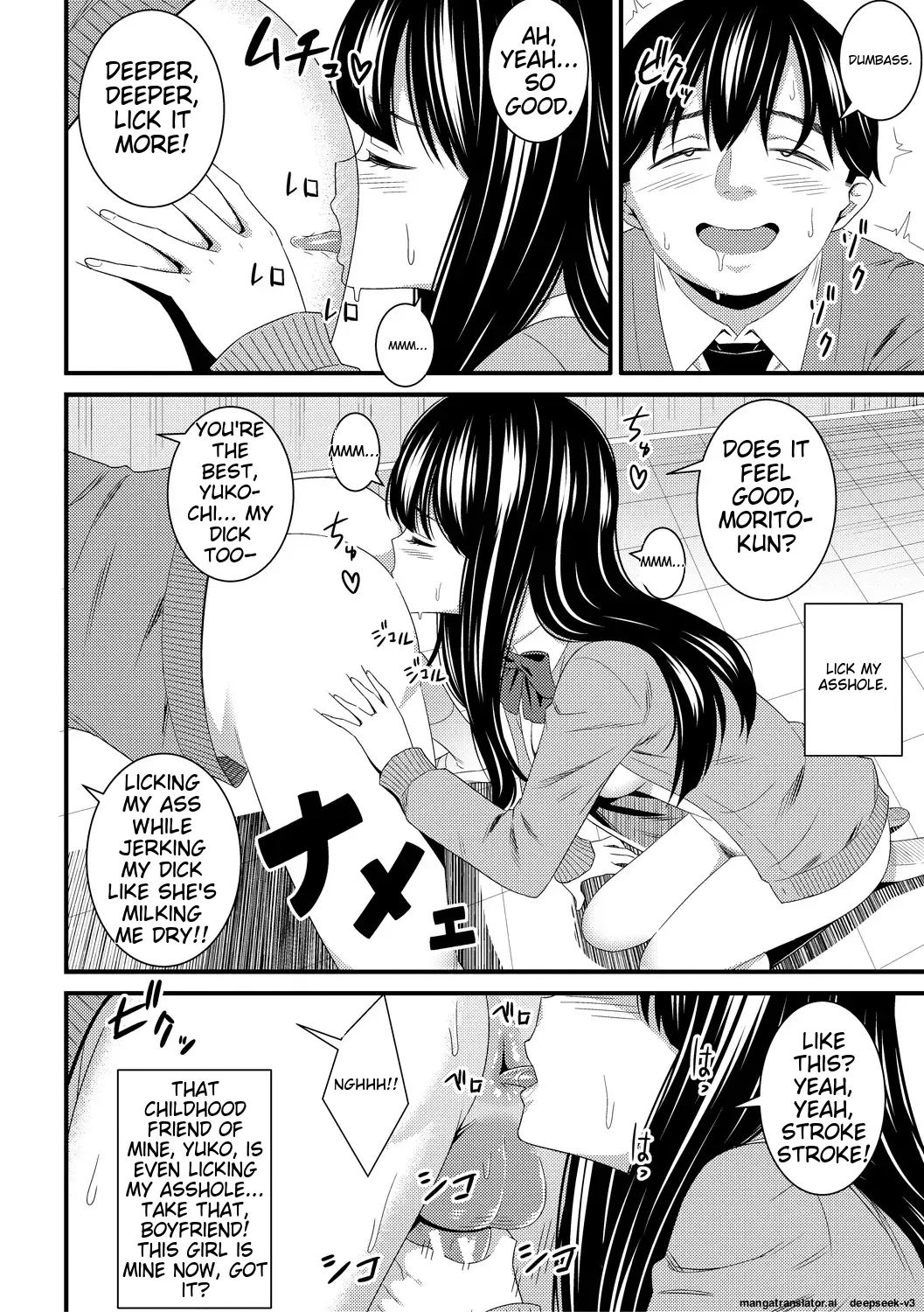 [Drain]Dosukebe Saimin Revenge[English] [Digital] Page 34
