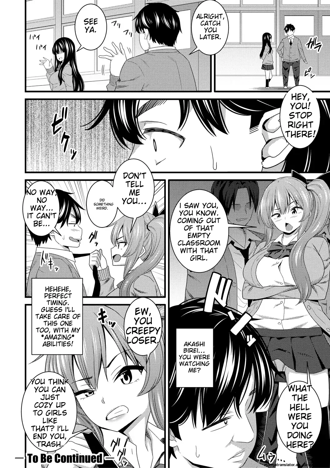 [Drain]Dosukebe Saimin Revenge[English] [Digital] Page 44