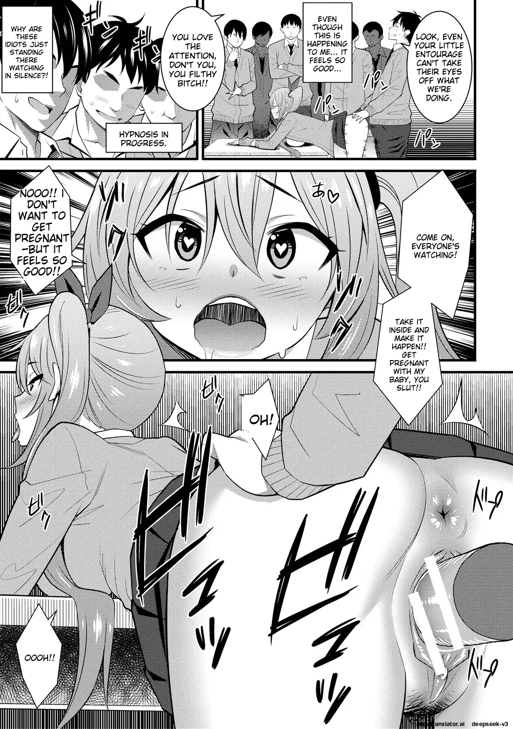 [Drain]Dosukebe Saimin Revenge[English] [Digital] Page 47