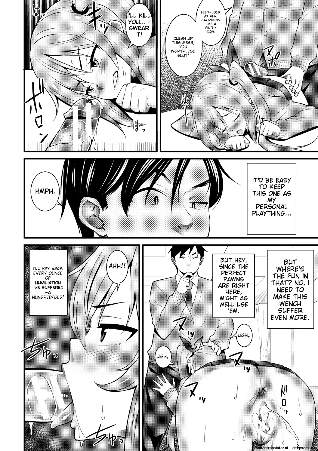 [Drain]Dosukebe Saimin Revenge[English] [Digital] Page 48