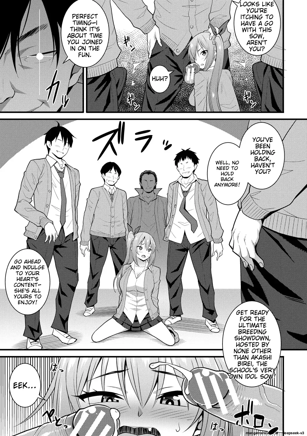 [Drain]Dosukebe Saimin Revenge[English] [Digital] Page 49