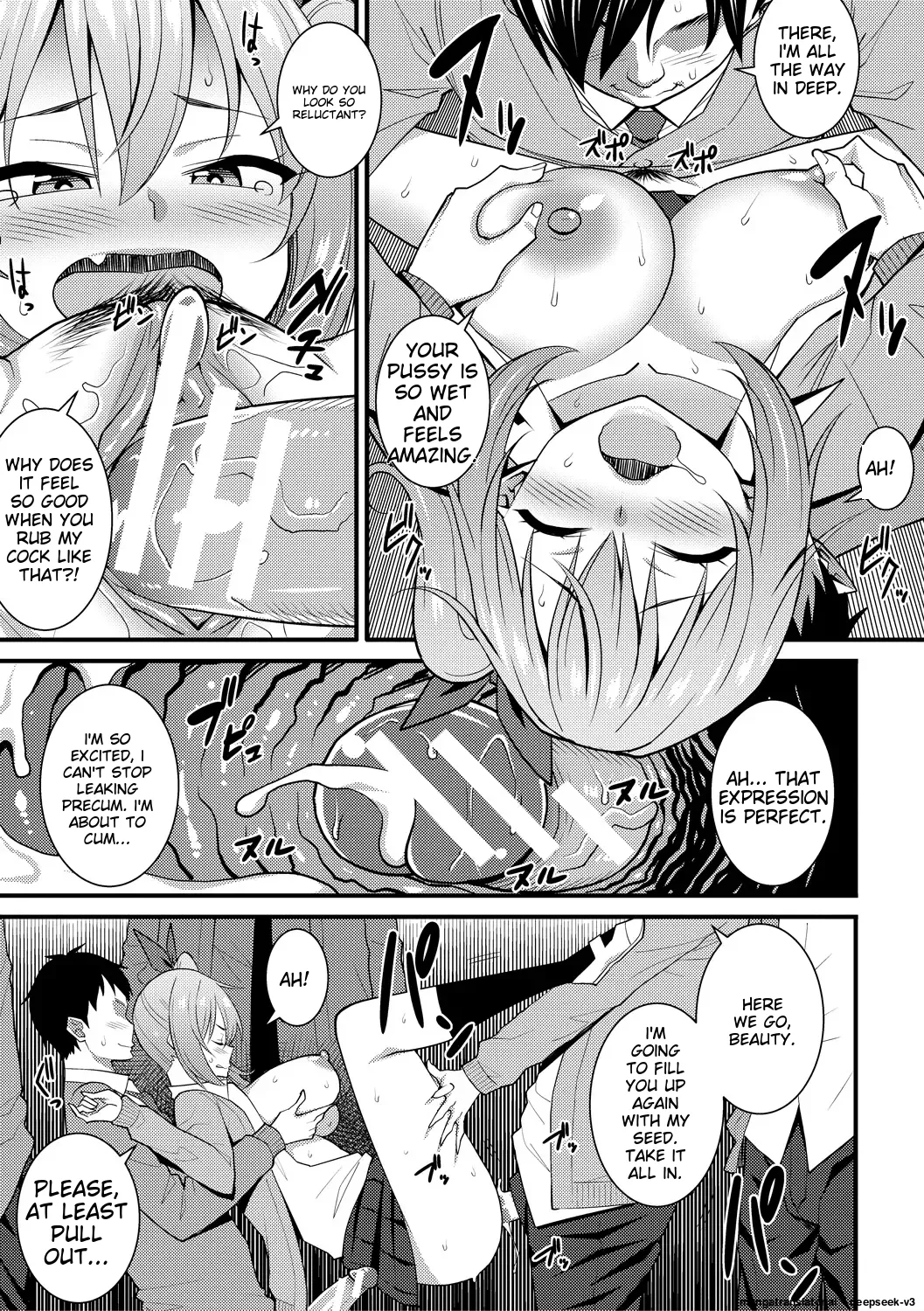 [Drain]Dosukebe Saimin Revenge[English] [Digital] Page 53