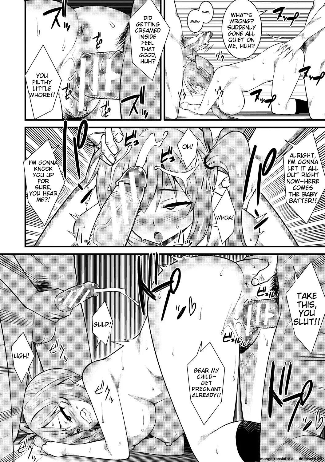 [Drain]Dosukebe Saimin Revenge[English] [Digital] Page 56