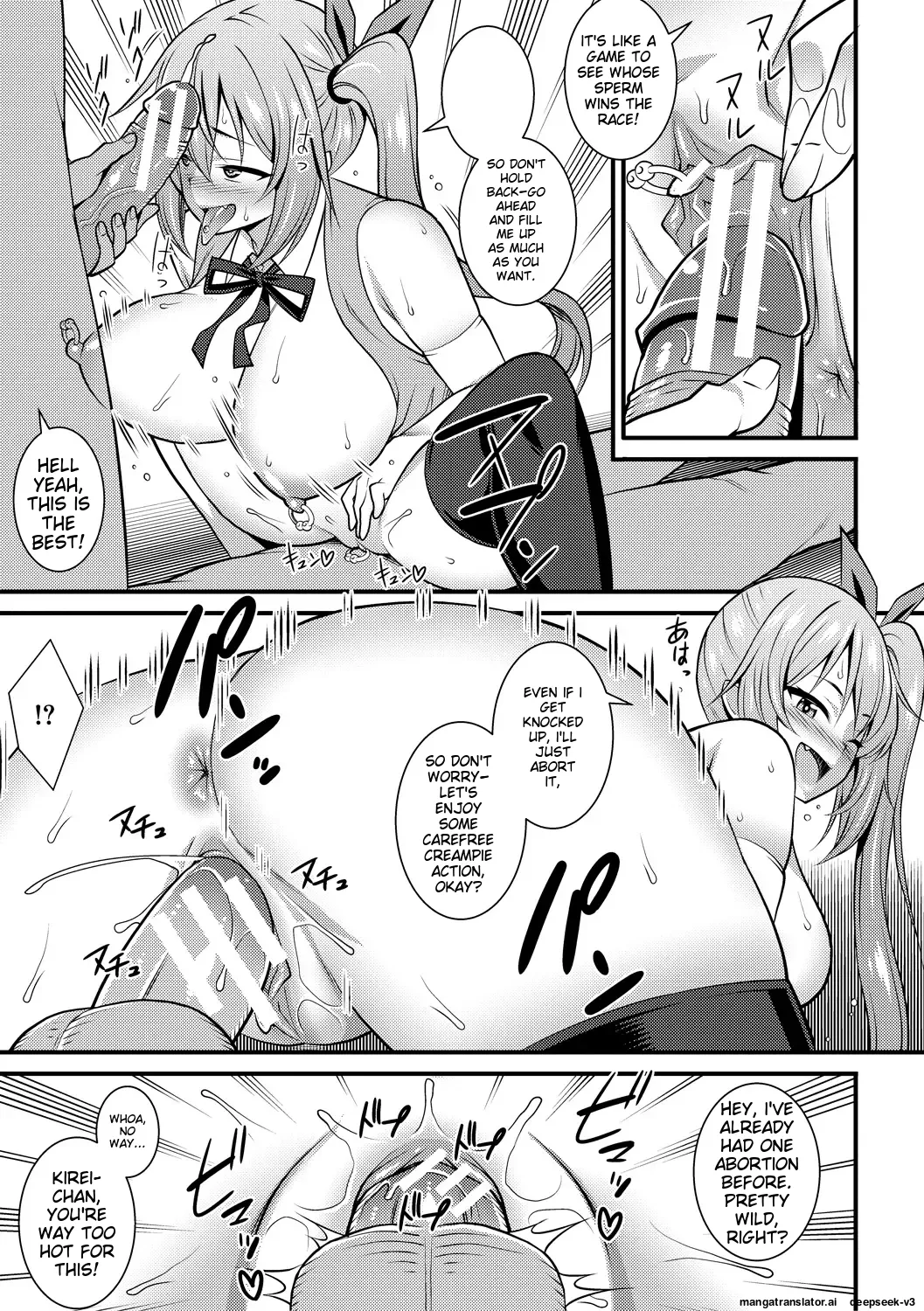 [Drain]Dosukebe Saimin Revenge[English] [Digital] Page 61