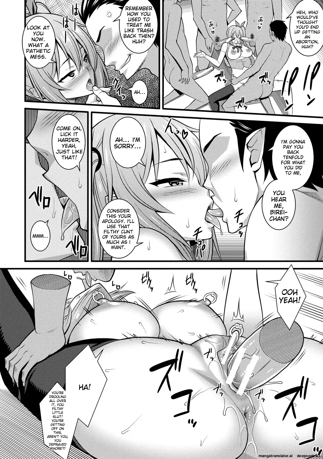 [Drain]Dosukebe Saimin Revenge[English] [Digital] Page 62