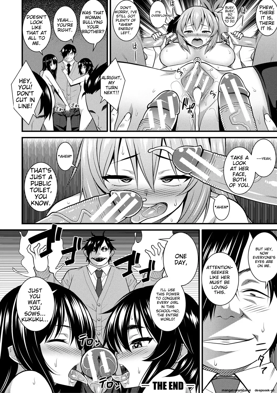 [Drain]Dosukebe Saimin Revenge[English] [Digital] Page 64