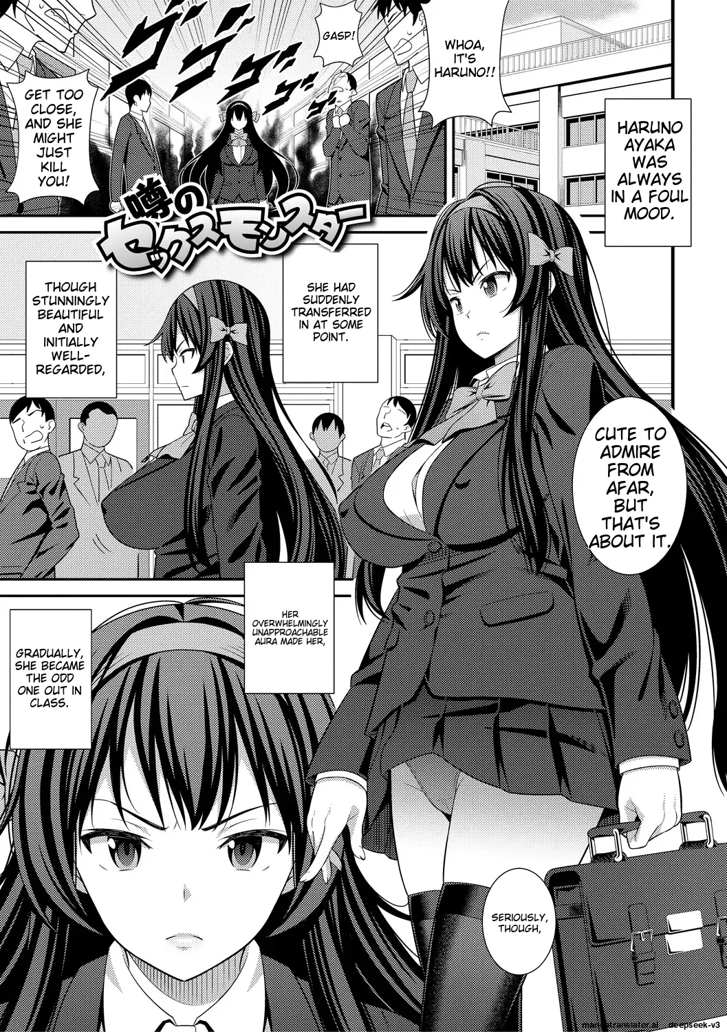 [Drain]Dosukebe Saimin Revenge[English] [Digital] Page 65