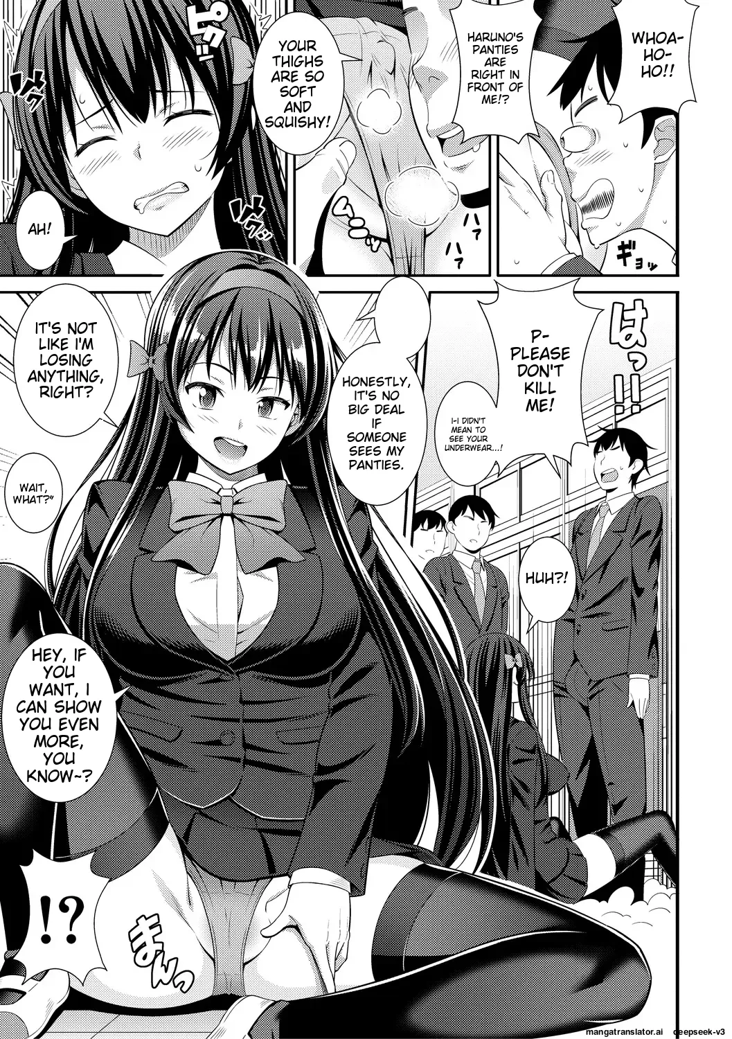 [Drain]Dosukebe Saimin Revenge[English] [Digital] Page 67