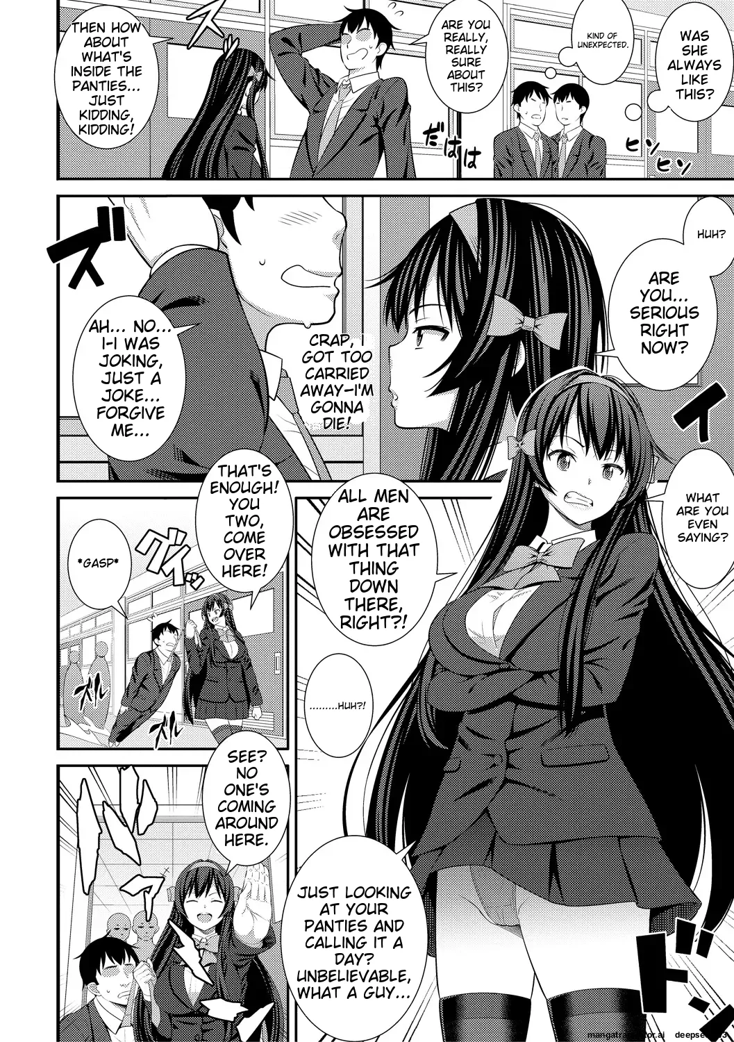 [Drain]Dosukebe Saimin Revenge[English] [Digital] Page 68