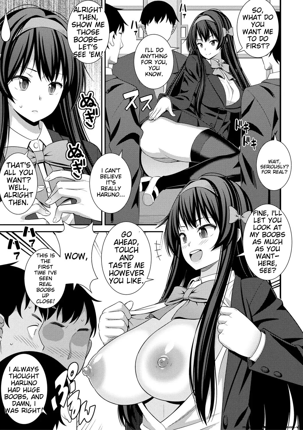 [Drain]Dosukebe Saimin Revenge[English] [Digital] Page 69