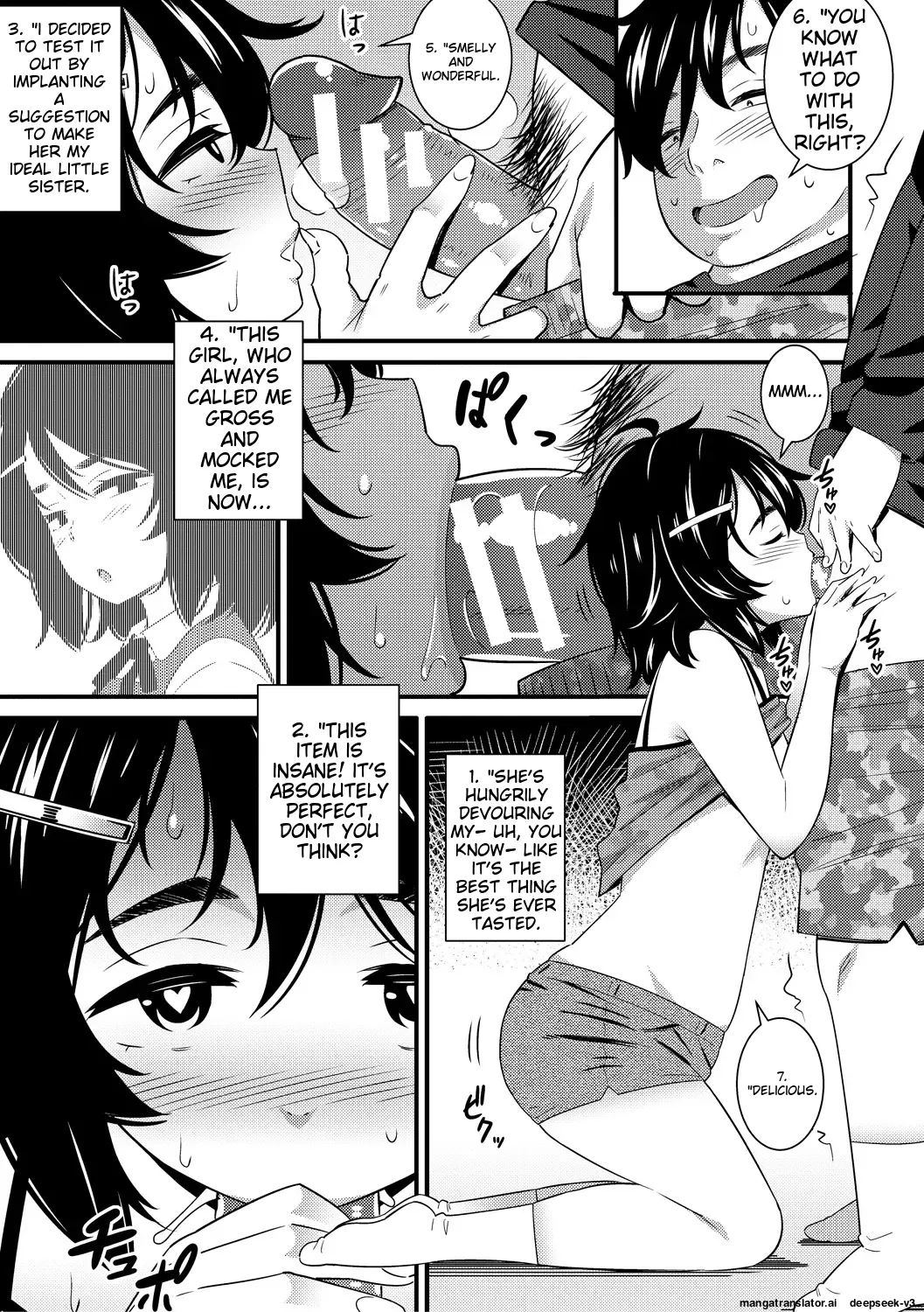 [Drain]Dosukebe Saimin Revenge[English] [Digital] Page 7