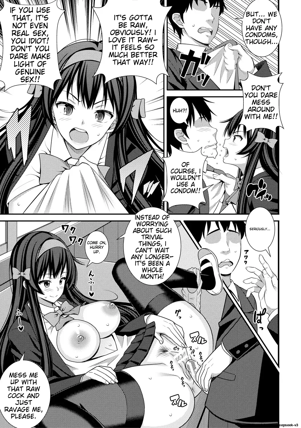 [Drain]Dosukebe Saimin Revenge[English] [Digital] Page 73