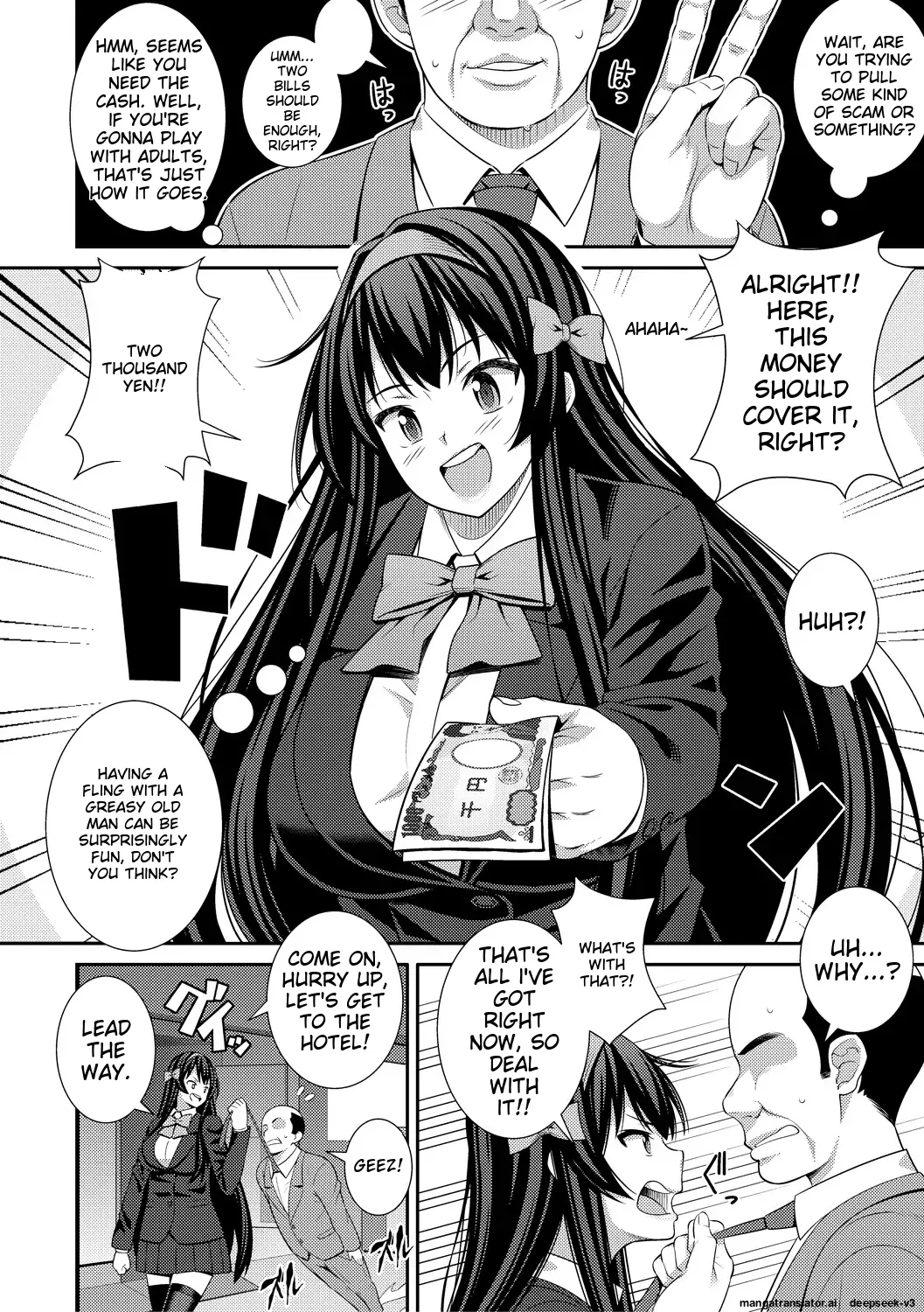 [Drain]Dosukebe Saimin Revenge[English] [Digital] Page 82