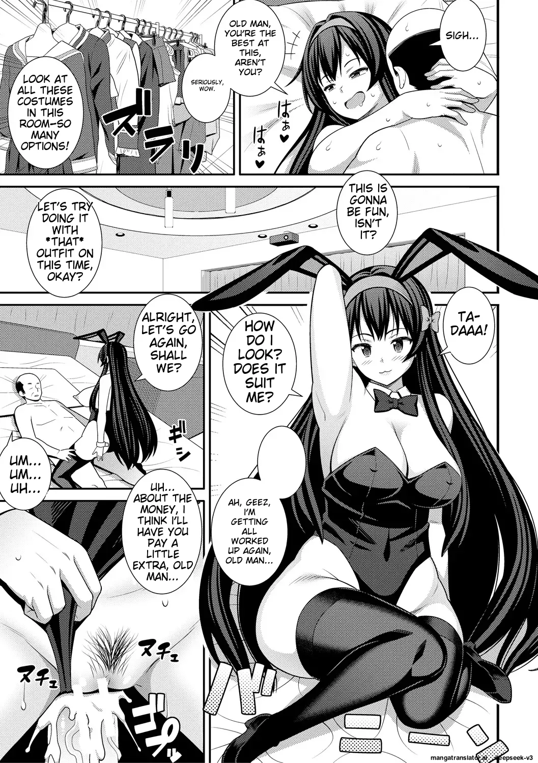 [Drain]Dosukebe Saimin Revenge[English] [Digital] Page 87