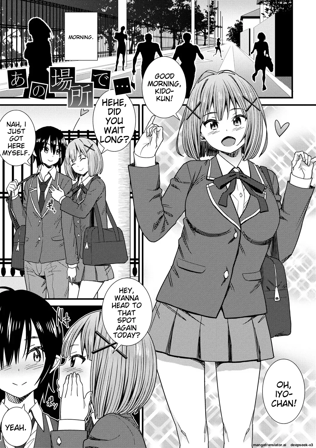 [Drain]Dosukebe Saimin Revenge[English] [Digital] Page 93