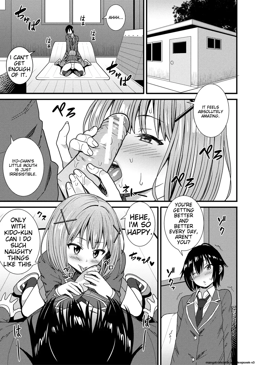 [Drain]Dosukebe Saimin Revenge[English] [Digital] Page 95