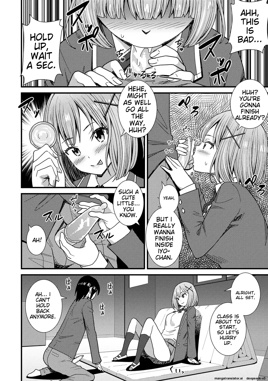 [Drain]Dosukebe Saimin Revenge[English] [Digital] Page 96