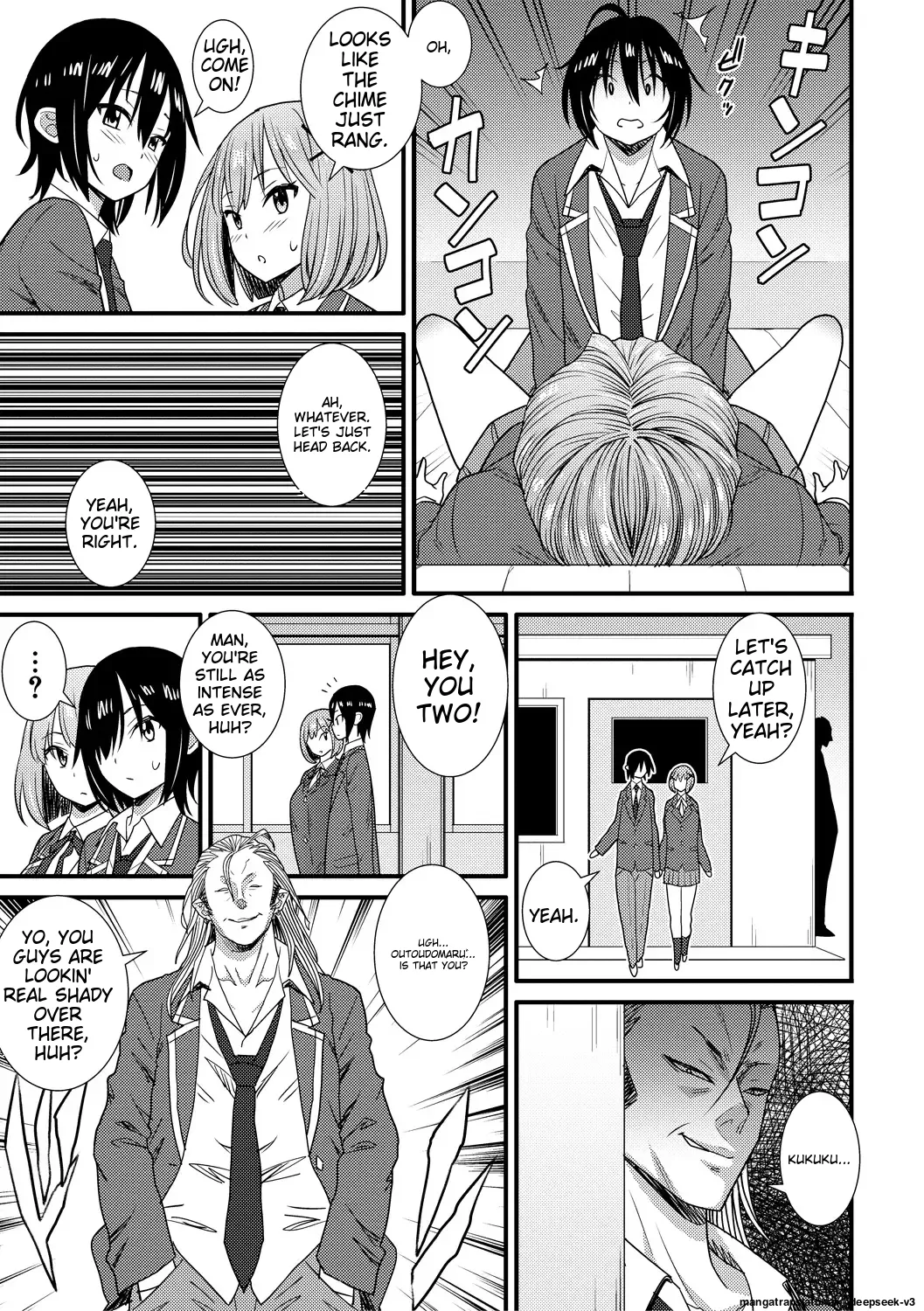[Drain]Dosukebe Saimin Revenge[English] [Digital] Page 97