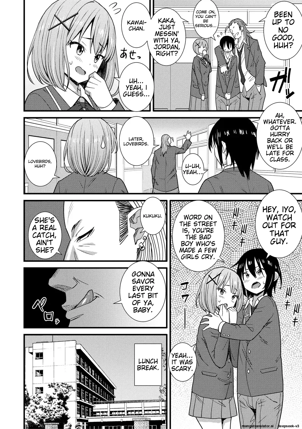 [Drain]Dosukebe Saimin Revenge[English] [Digital] Page 98