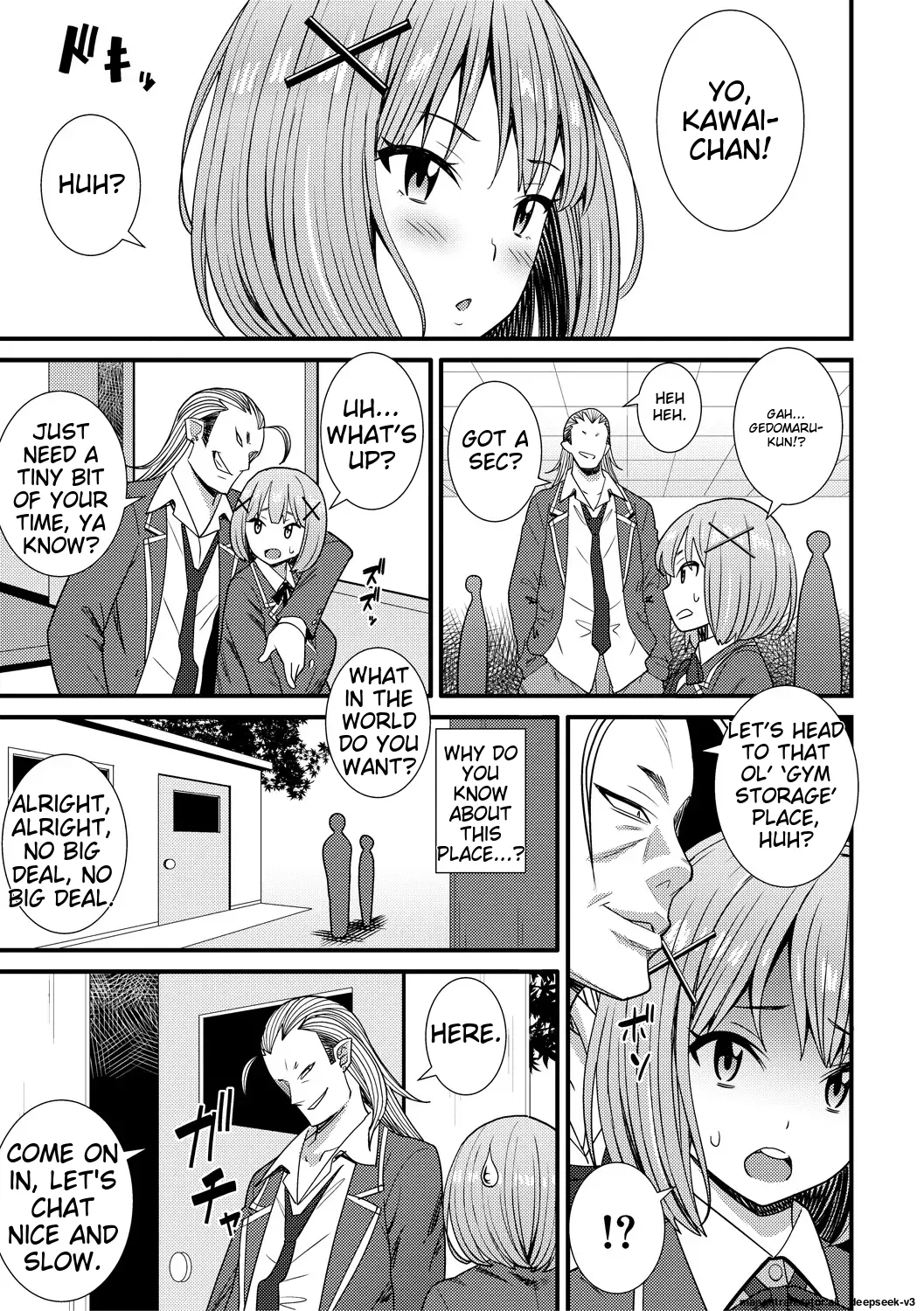 [Drain]Dosukebe Saimin Revenge[English] [Digital] Page 99