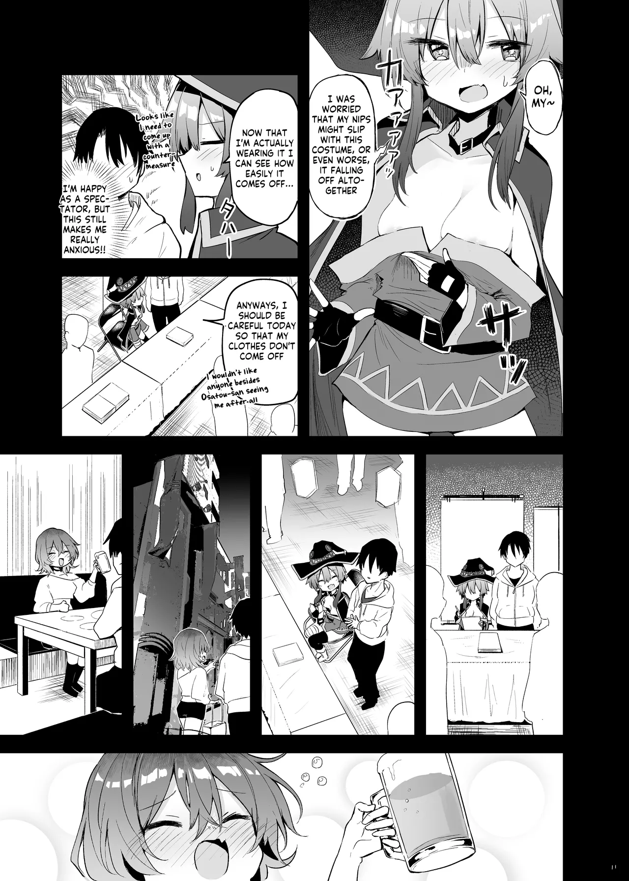 [Arutana (Chipa)]Megumin Cosplayer to Off-Pako Gokko(Kono Subarashii Sekai ni Syukufuku o!) [English] [Kappasa] [Digital] Page 11