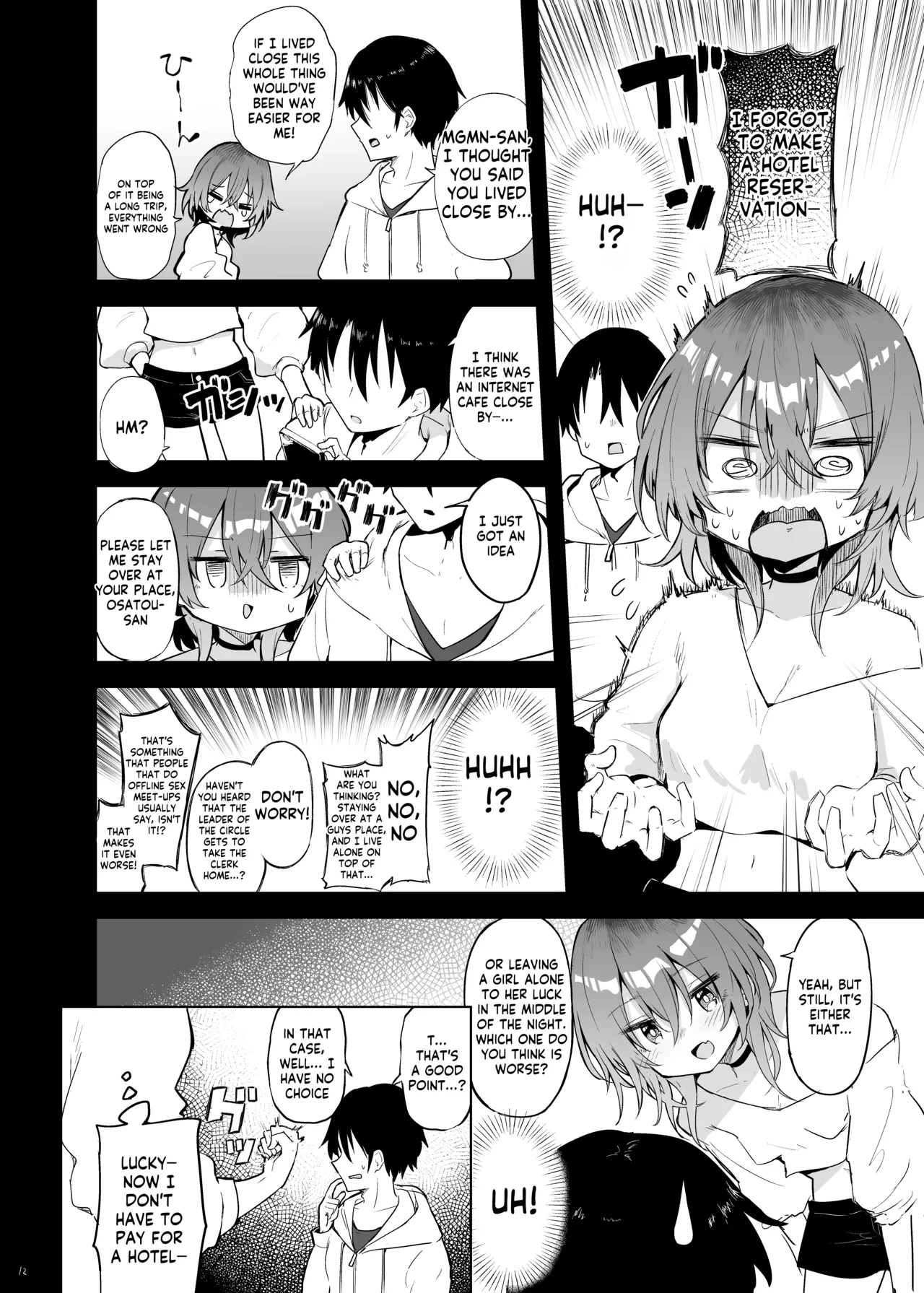 [Arutana (Chipa)]Megumin Cosplayer to Off-Pako Gokko(Kono Subarashii Sekai ni Syukufuku o!) [English] [Kappasa] [Digital] Page 12