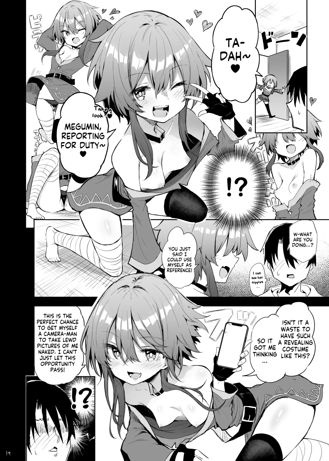 [Arutana (Chipa)]Megumin Cosplayer to Off-Pako Gokko(Kono Subarashii Sekai ni Syukufuku o!) [English] [Kappasa] [Digital] Page 14