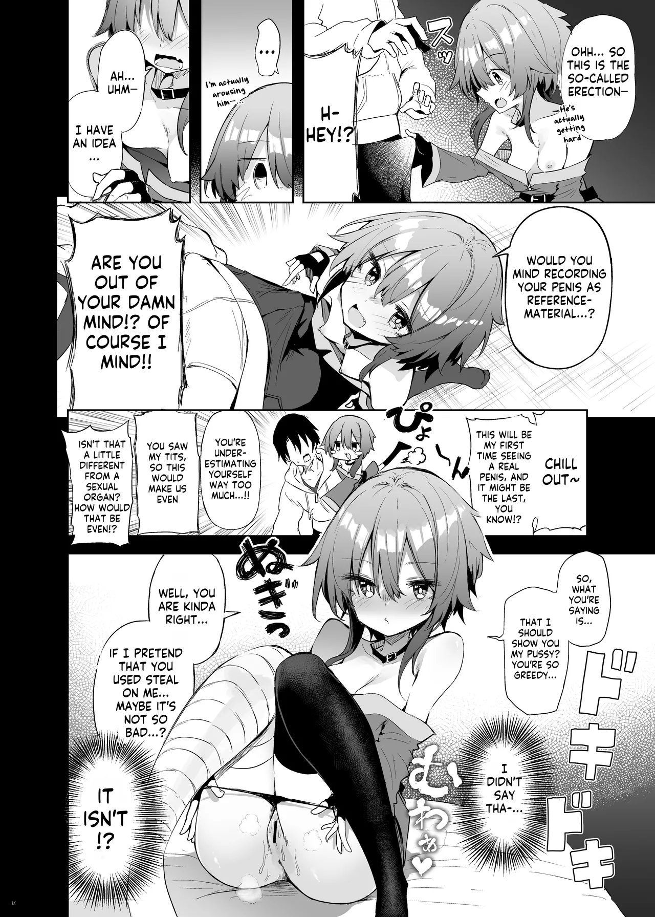 [Arutana (Chipa)]Megumin Cosplayer to Off-Pako Gokko(Kono Subarashii Sekai ni Syukufuku o!) [English] [Kappasa] [Digital] Page 16