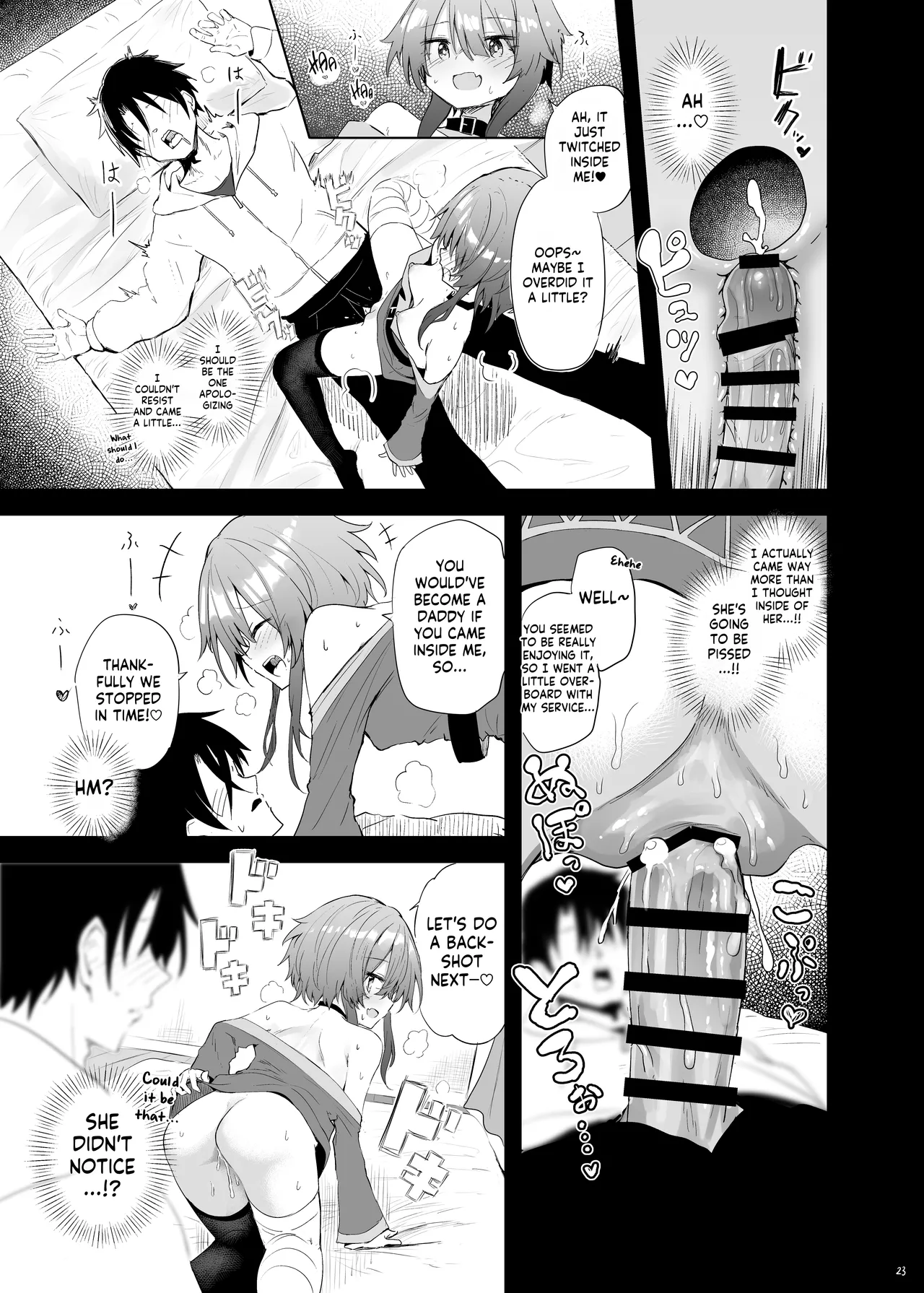[Arutana (Chipa)]Megumin Cosplayer to Off-Pako Gokko(Kono Subarashii Sekai ni Syukufuku o!) [English] [Kappasa] [Digital] Page 23