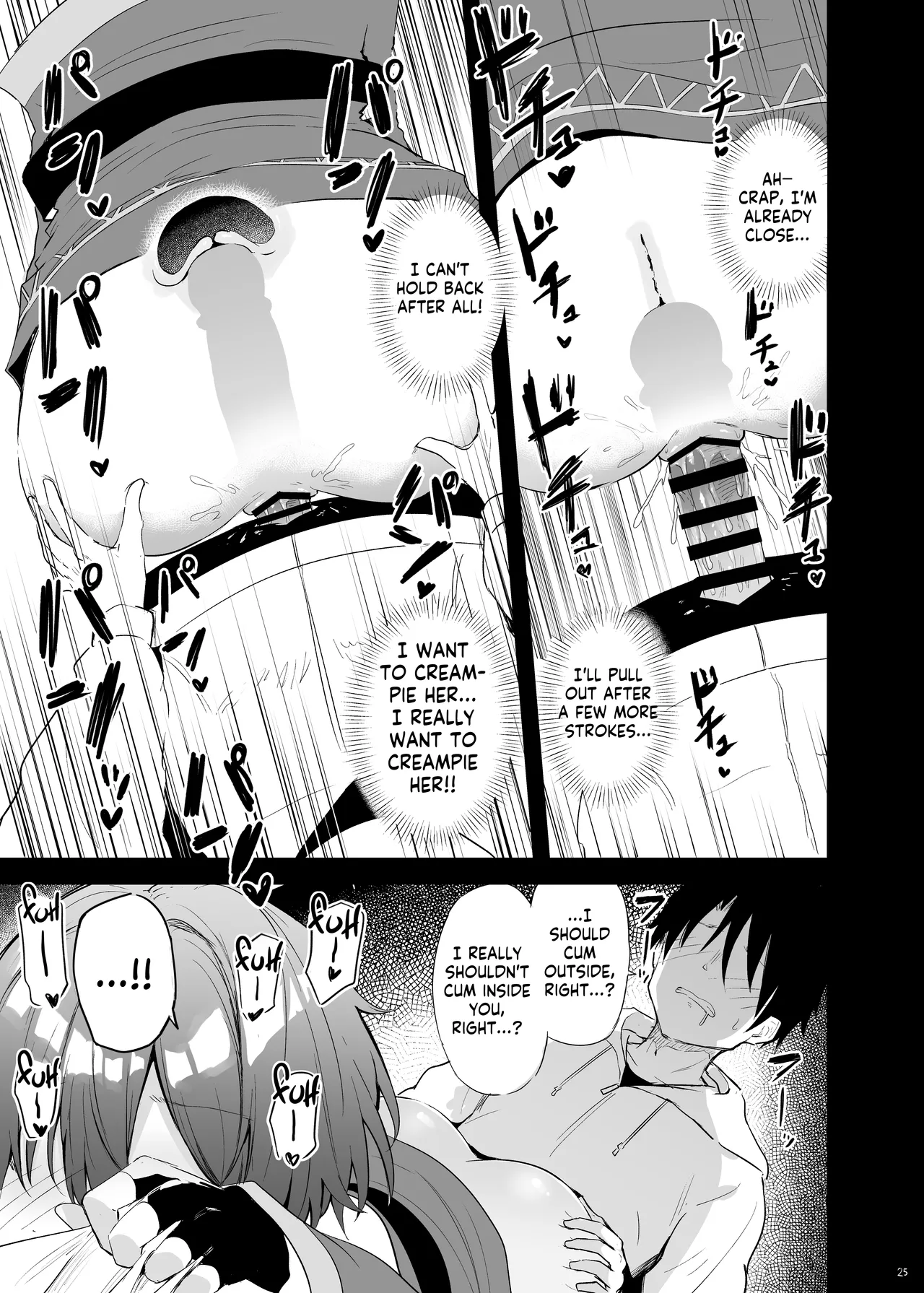 [Arutana (Chipa)]Megumin Cosplayer to Off-Pako Gokko(Kono Subarashii Sekai ni Syukufuku o!) [English] [Kappasa] [Digital] Page 25